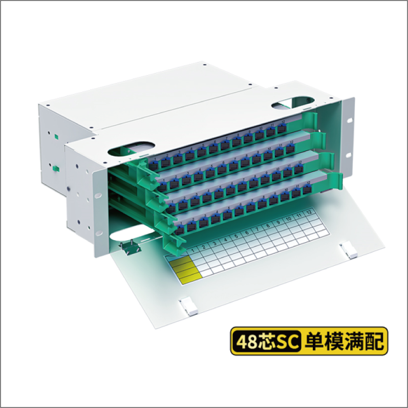 ODF光纤配线架